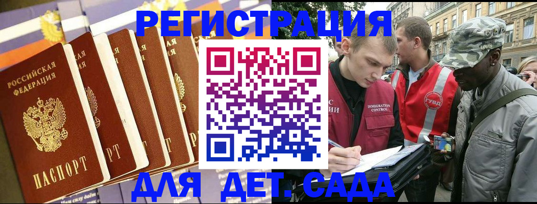 временная регистрация адрес в Кизилюрте