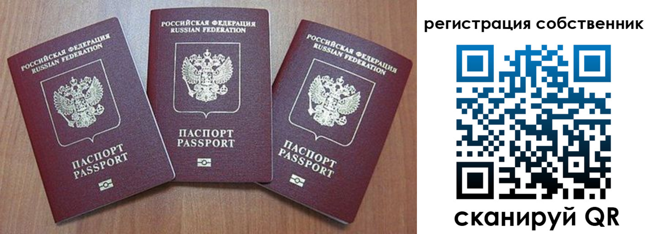 регистрация для школы в Кизилюрте