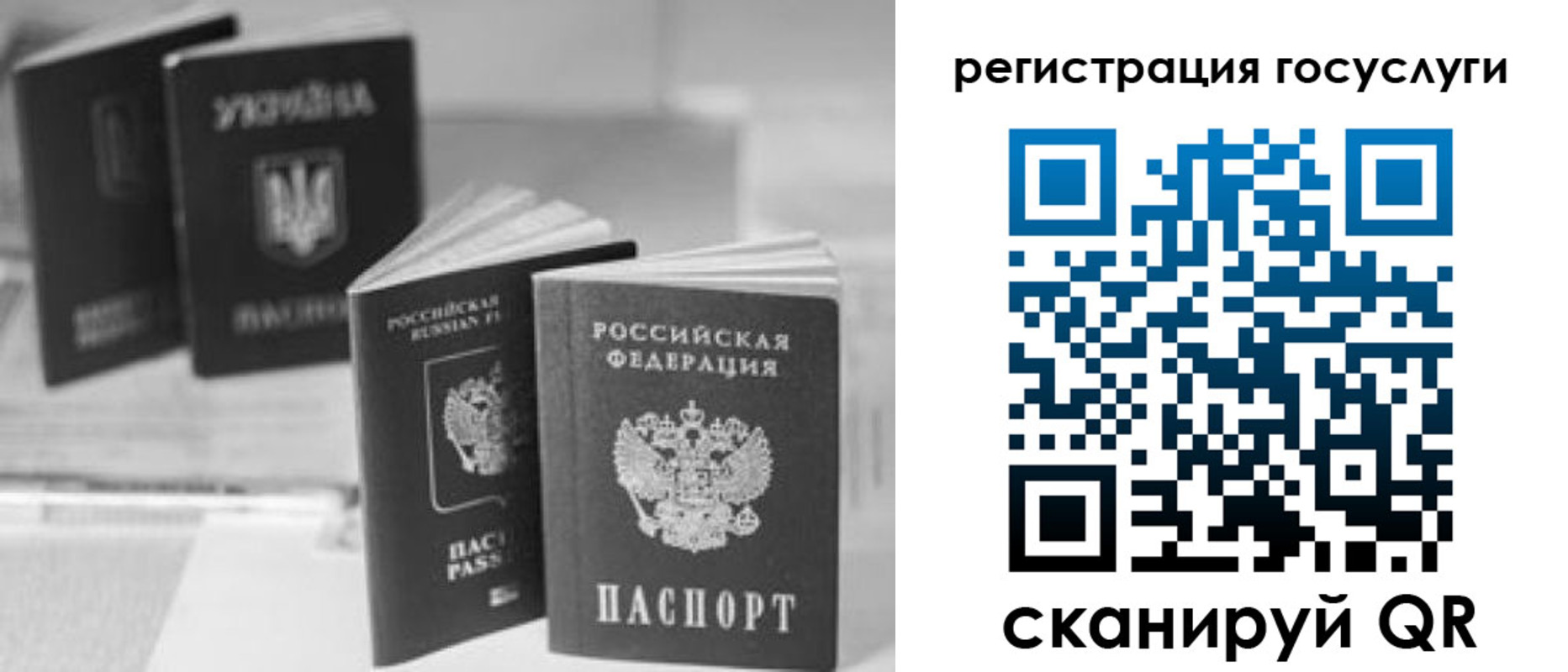 регистрация для школы в Кизилюрте