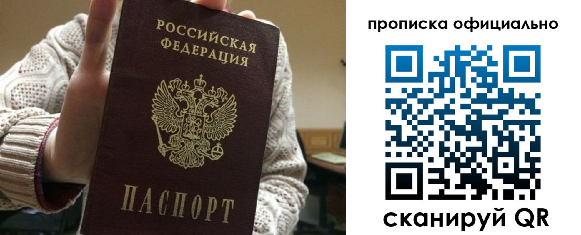 прописка поиск в Кизилюрте