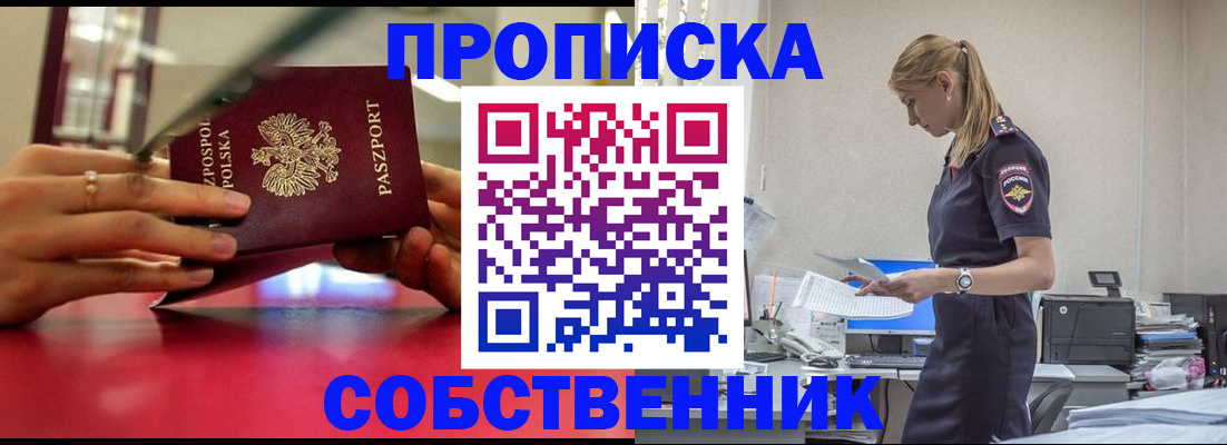 временная регистрация адрес в Кизилюрте